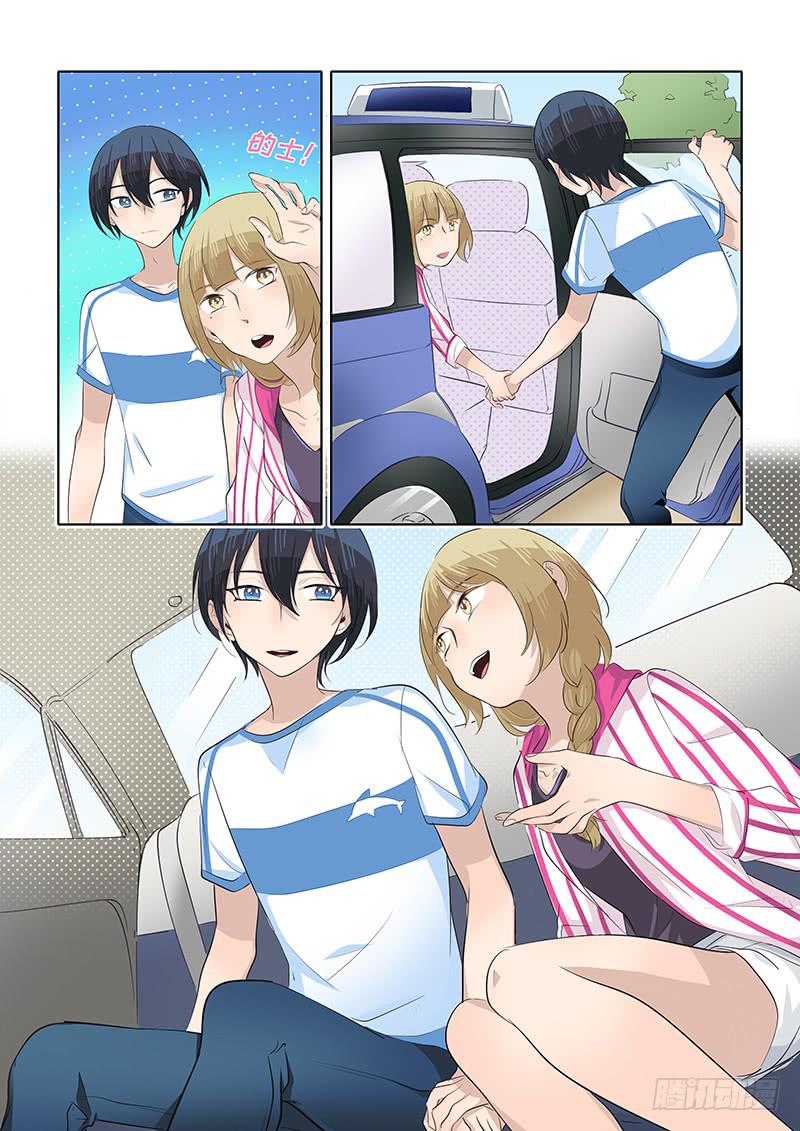 #067-明天见?-第69话