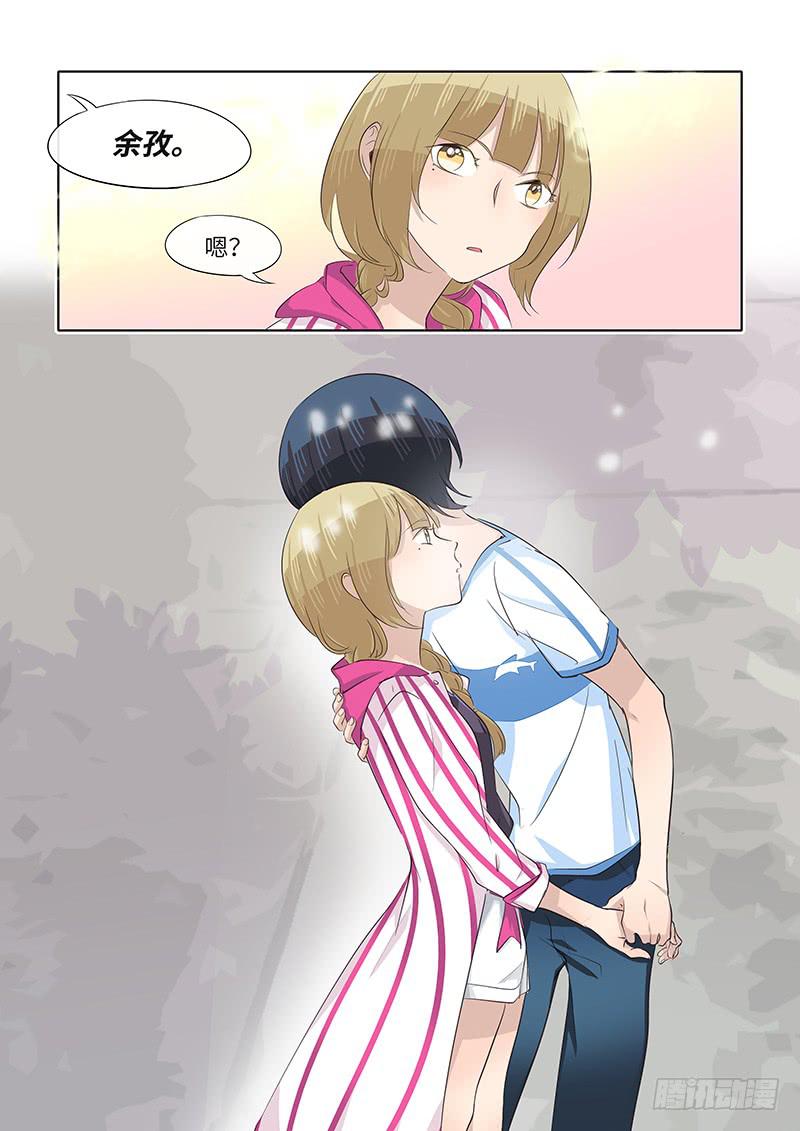 #067-明天见?-第69话