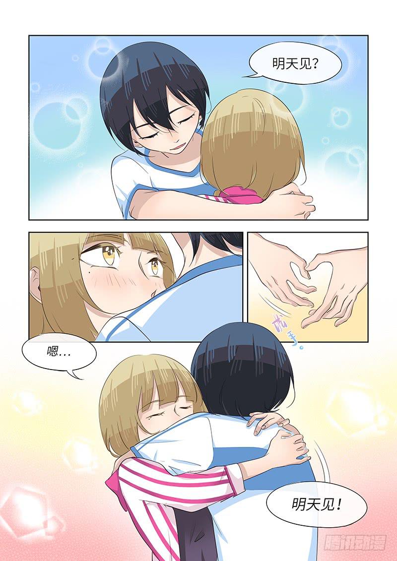 #067-明天见?-第69话