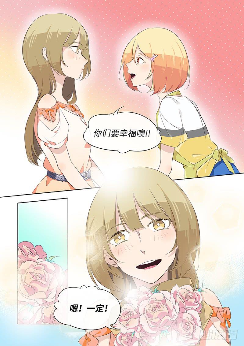 #069-多谢关照？-第71话