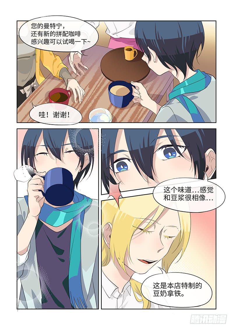 #082-延续的方式？-第85话