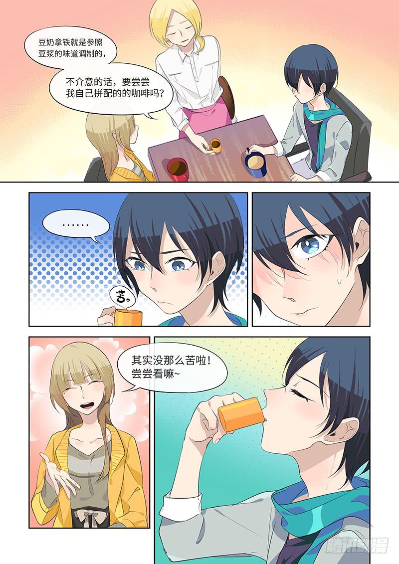#082-延续的方式？-第85话