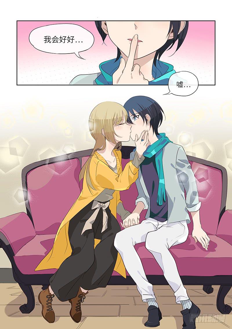 #084-我愿意！（已完结）-第87话