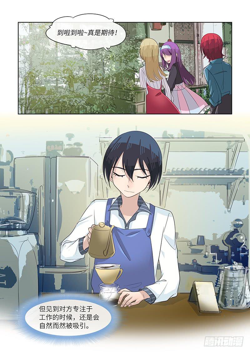 #084-我愿意！（已完结）-第87话