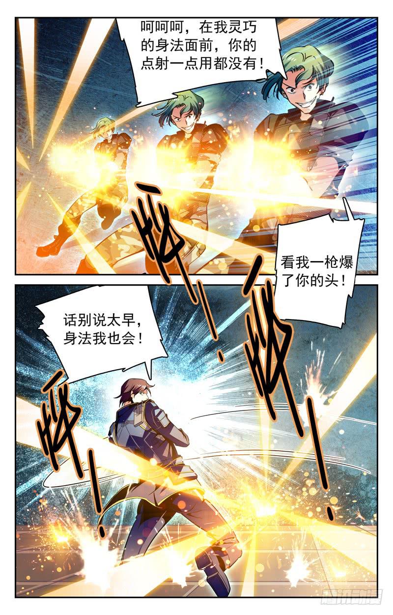 装X遭雷劈-第129话