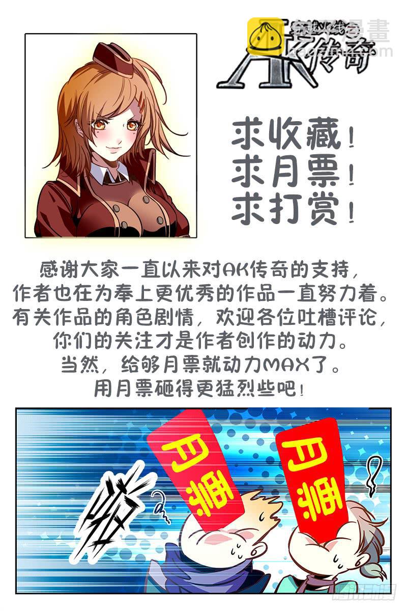 三虐罗白痴-第131话