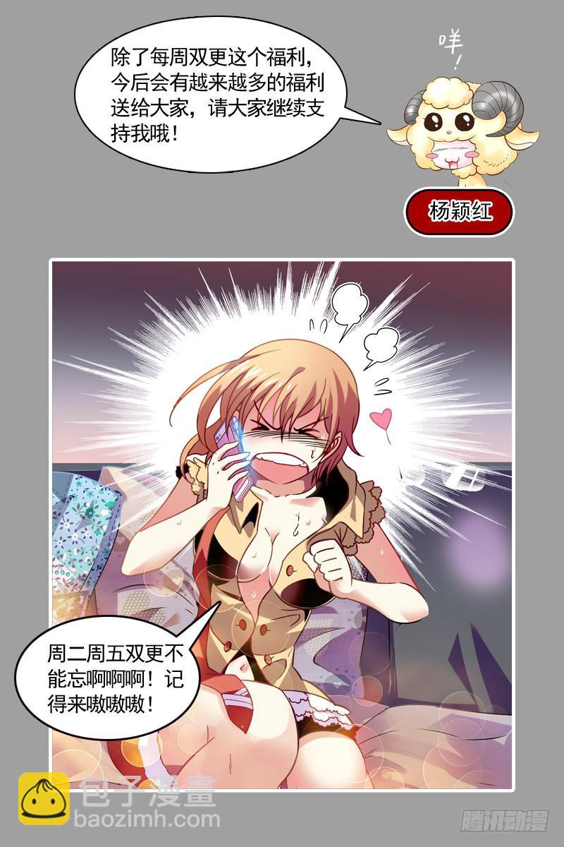 十万火急-第15话