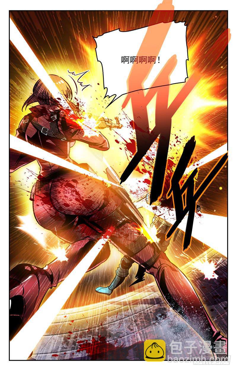 猛虎下山-第141话