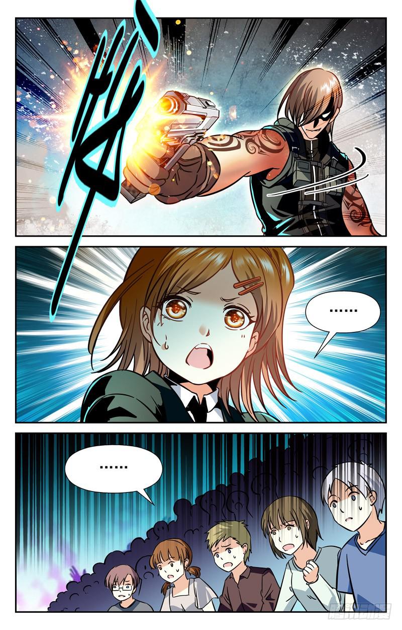 鹿死谁手-第145话