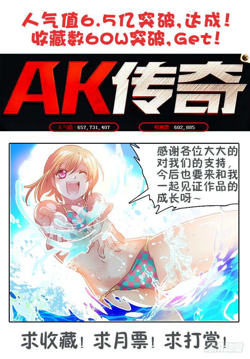 爱恨交织-第153话