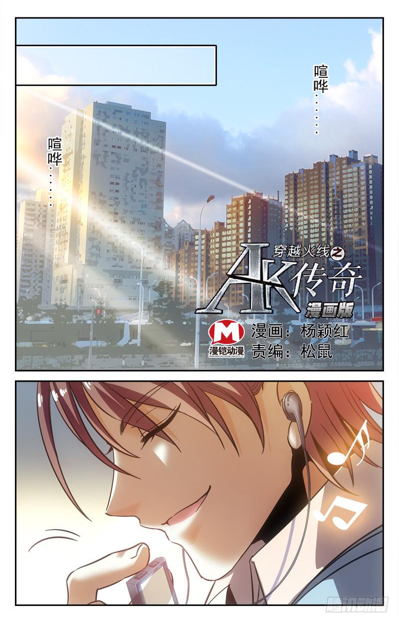 徒儿的请求-第199话