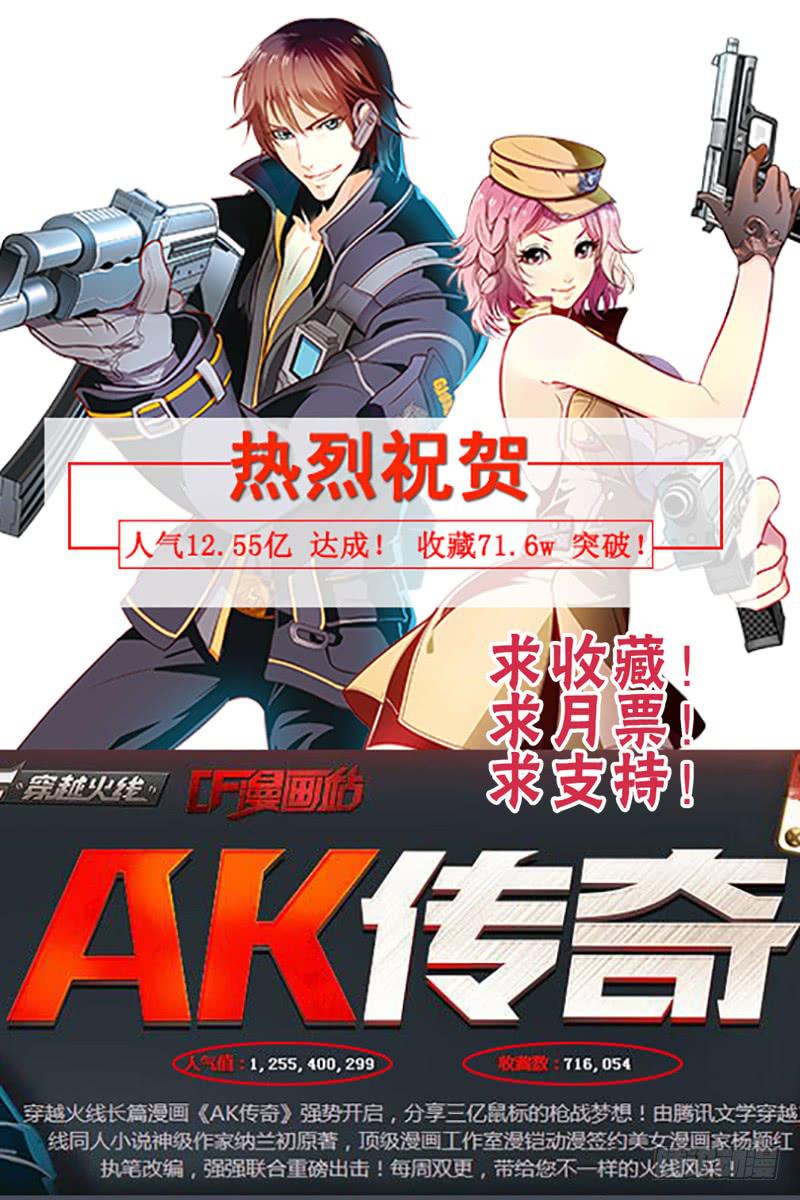 幕后高手-第219话