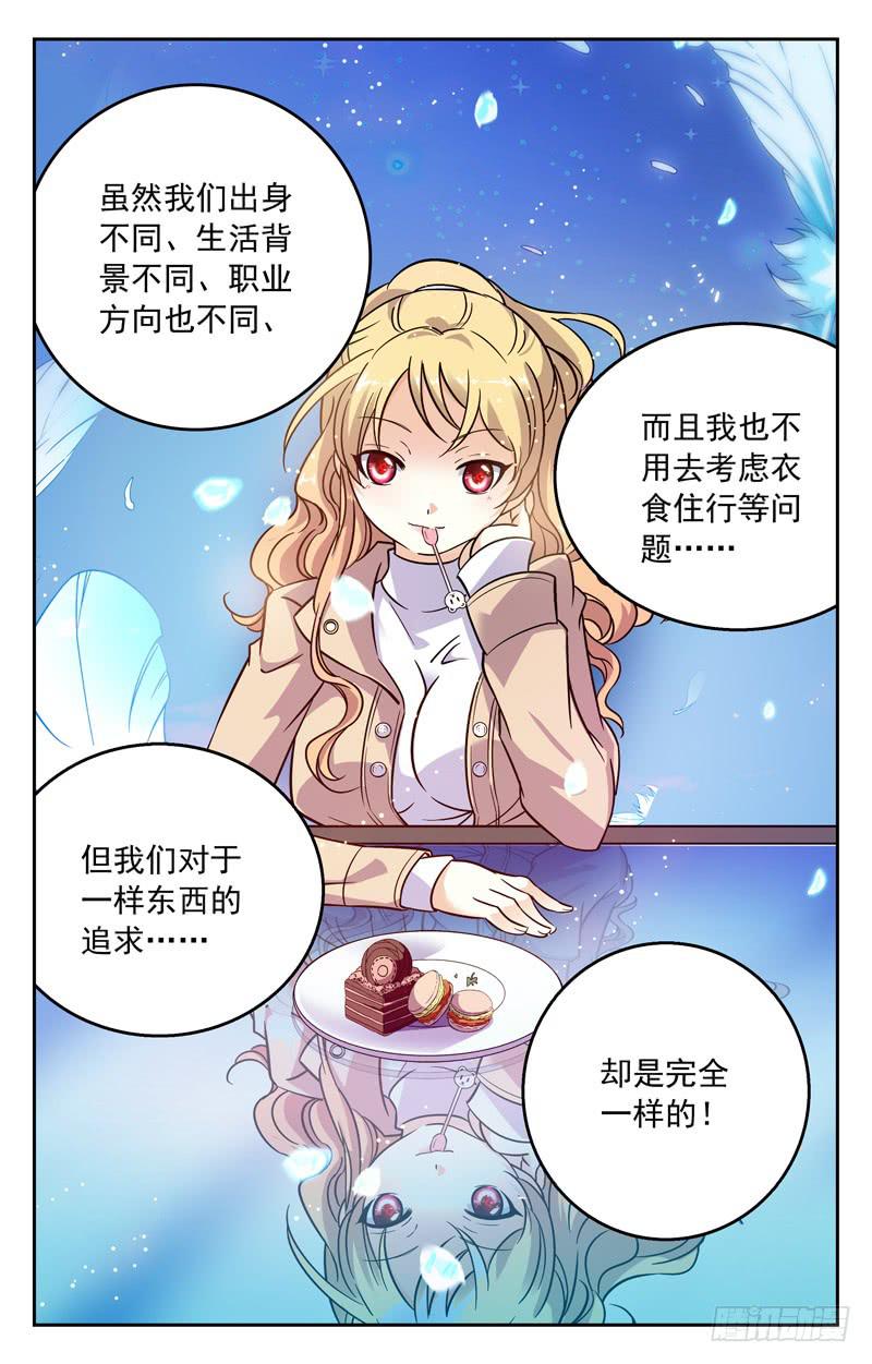 大风波的前夕-第231话