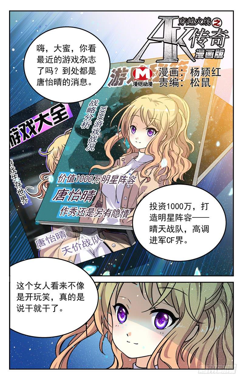 关键节点-第233话