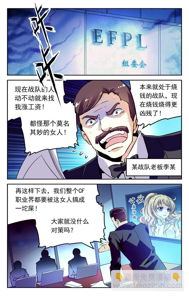 关键节点-第233话