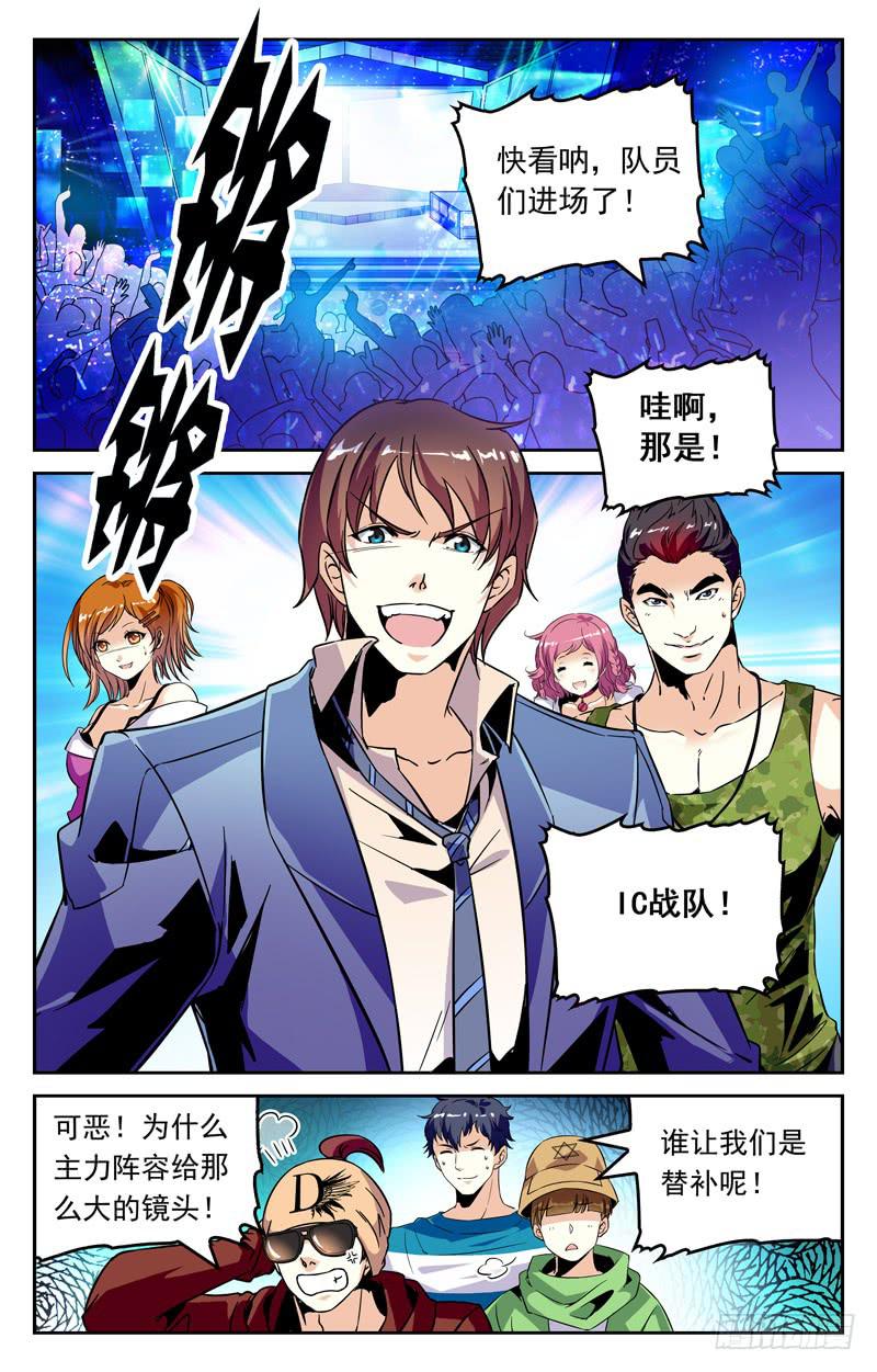 关键节点-第233话