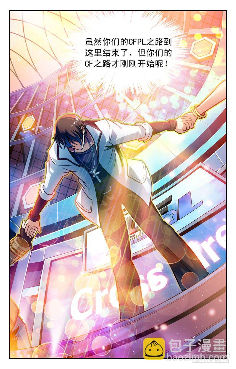 全新开幕-第27话