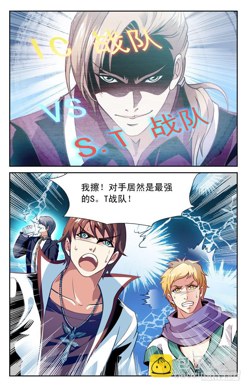 全新开幕-第27话