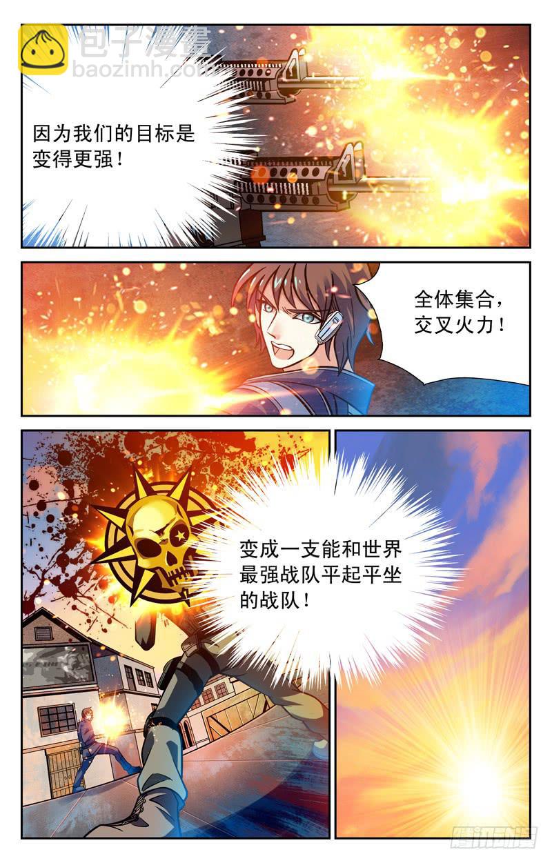 全新开幕-第27话