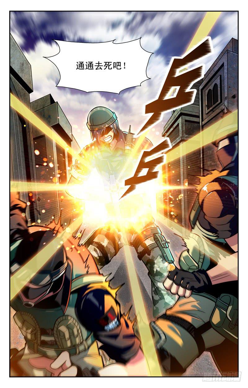 痛斥渣男-第31话