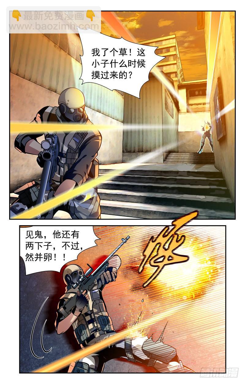 战胜强敌-第51话