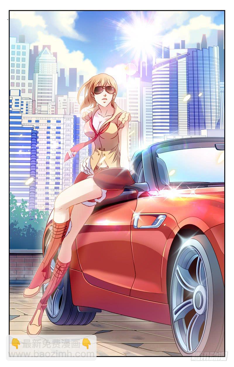 纳兰容登场-第7话