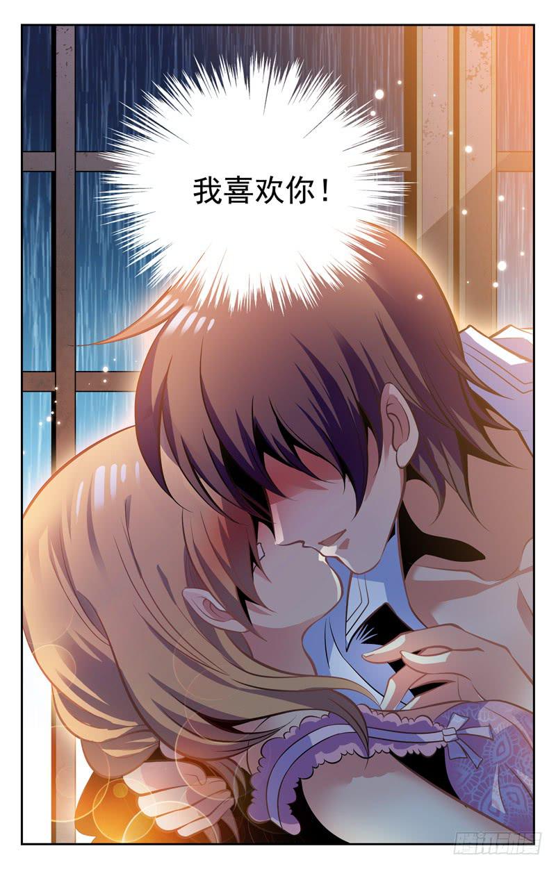 又是雨夜-第63话