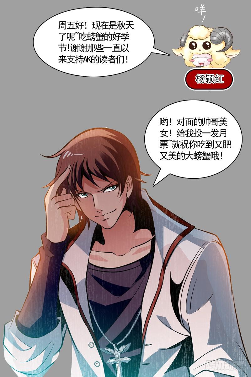 变得强大-第65话