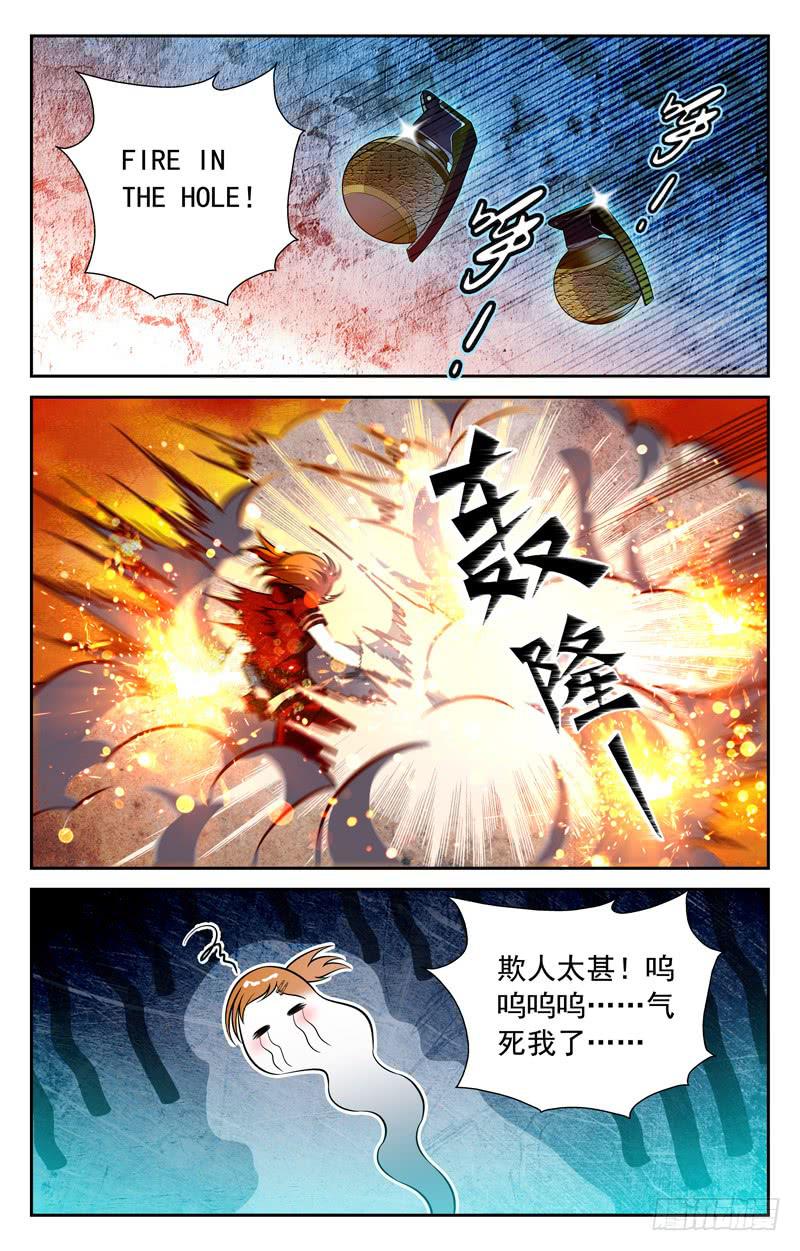 变得强大-第65话