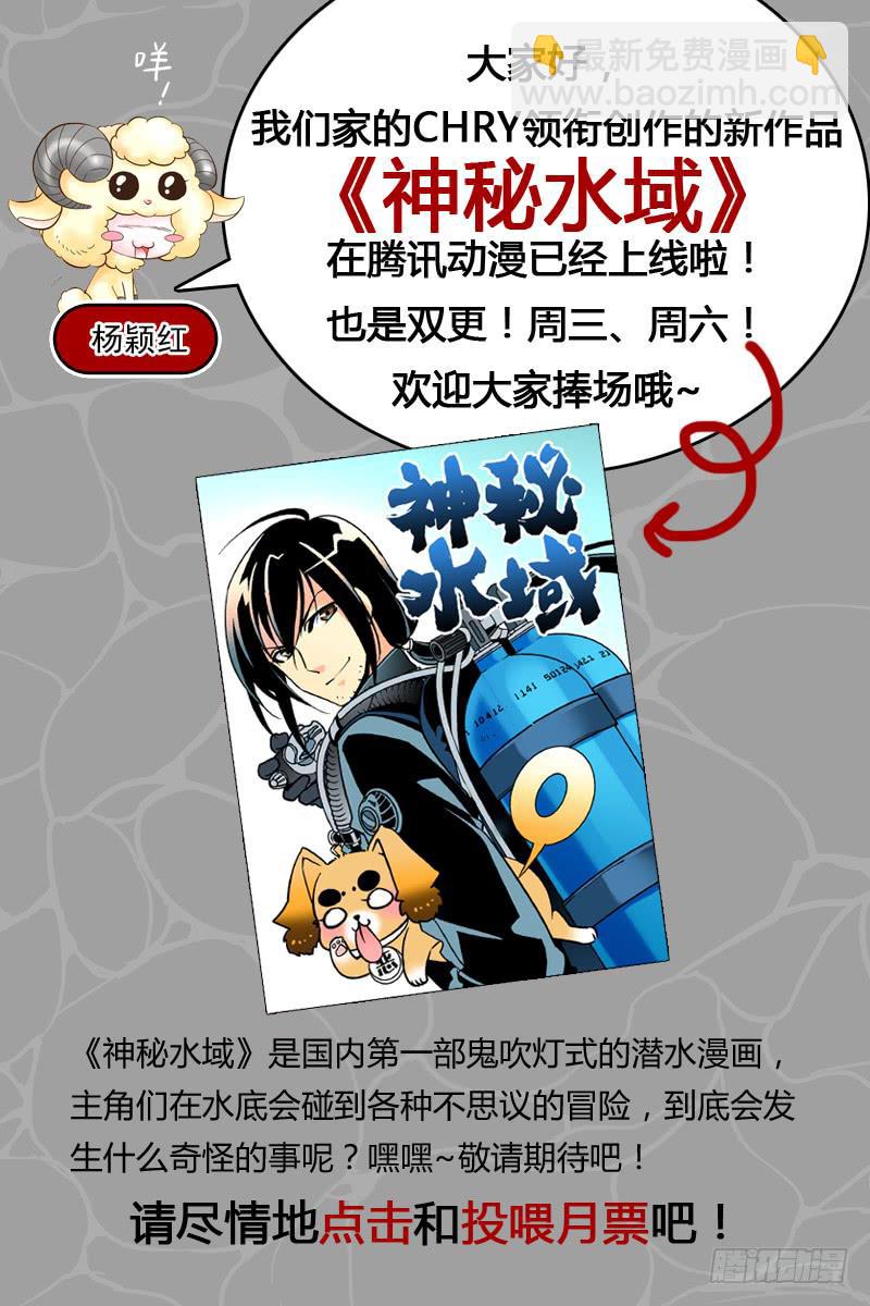 人枪合一-第89话