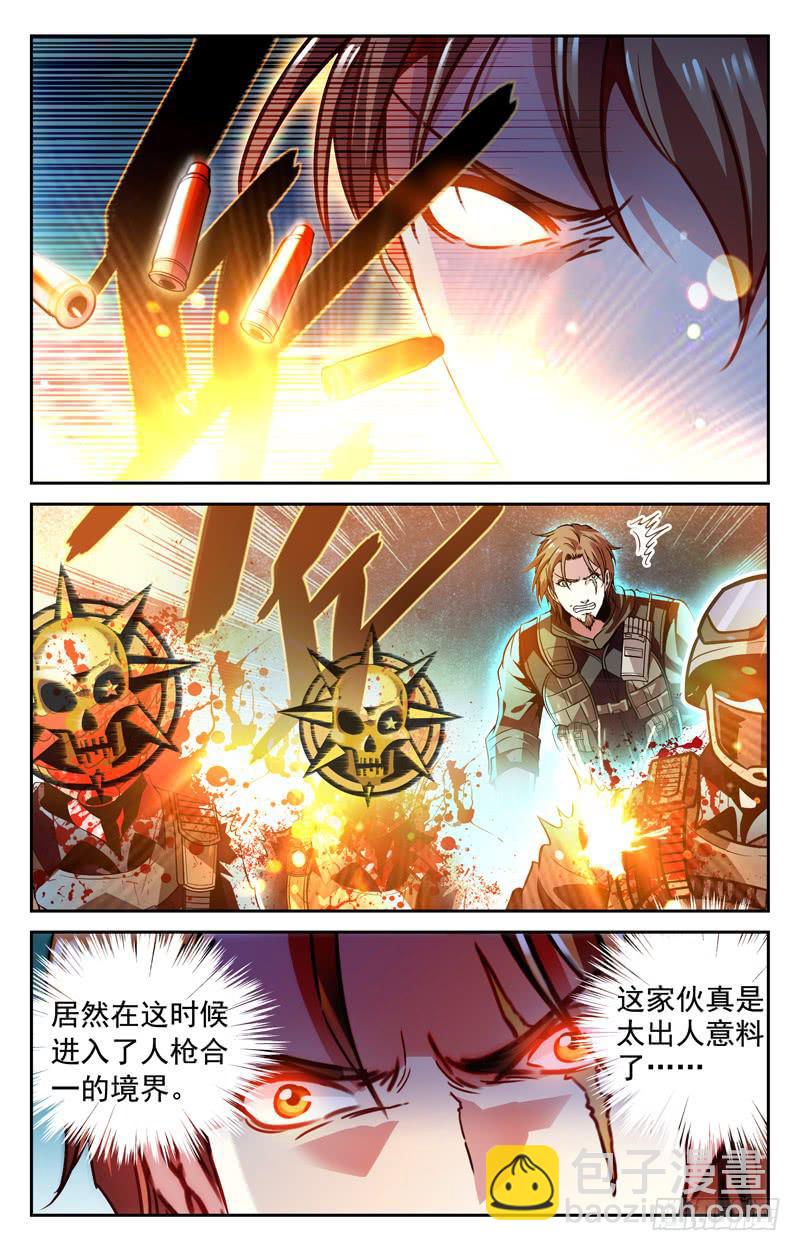 人枪合一-第89话