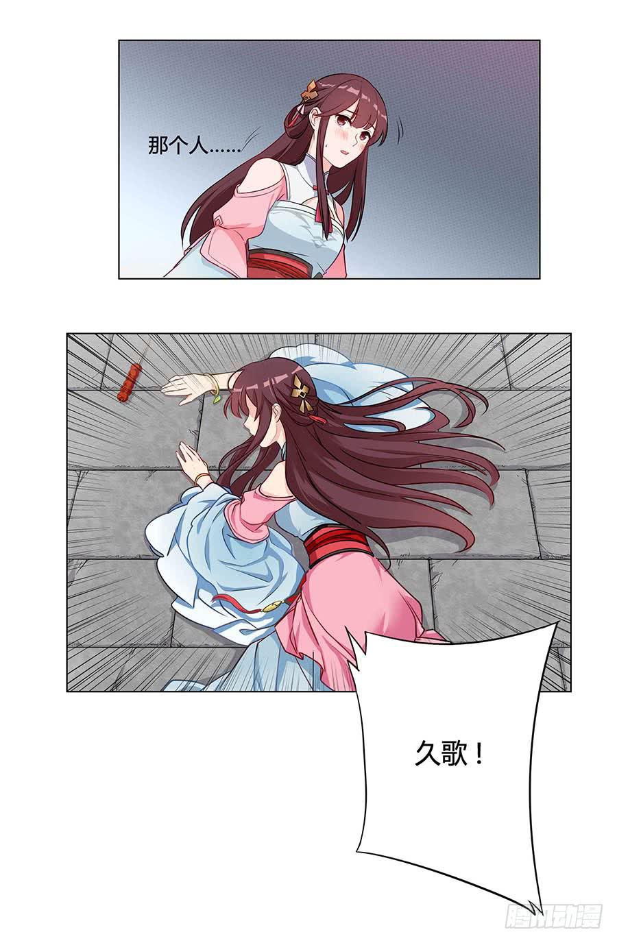 000强势预告！！-第1话