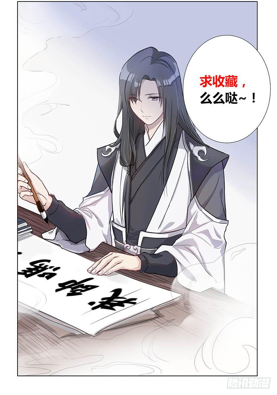 000强势预告！！-第1话