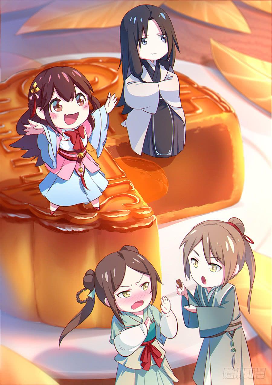 中秋快乐！-第11话