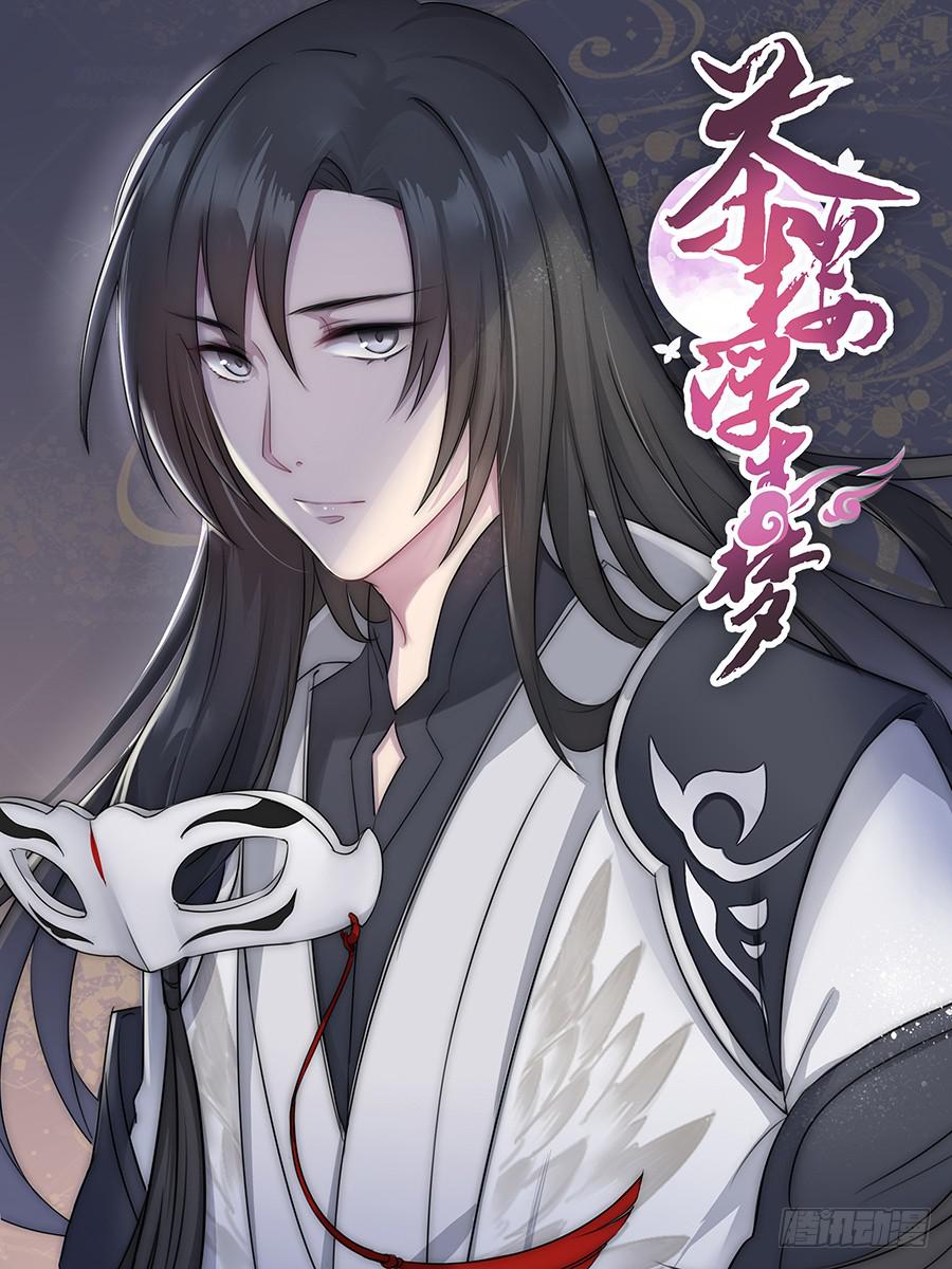 009魂体(1/2)-第13话