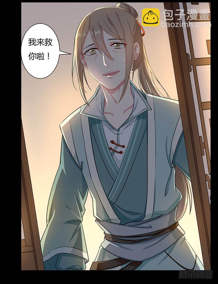 009魂体(1/2)-第13话