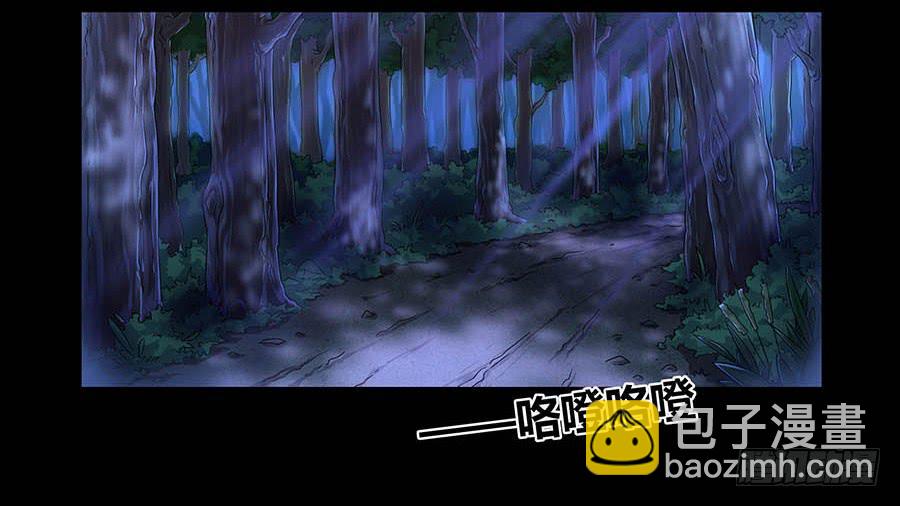 009魂体(1/2)-第13话