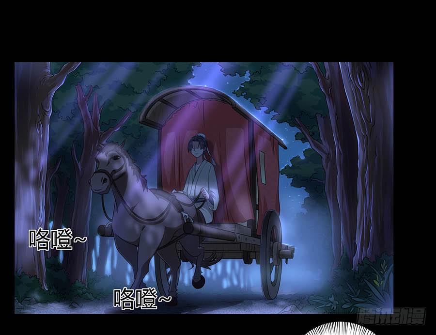 009魂体(1/2)-第13话