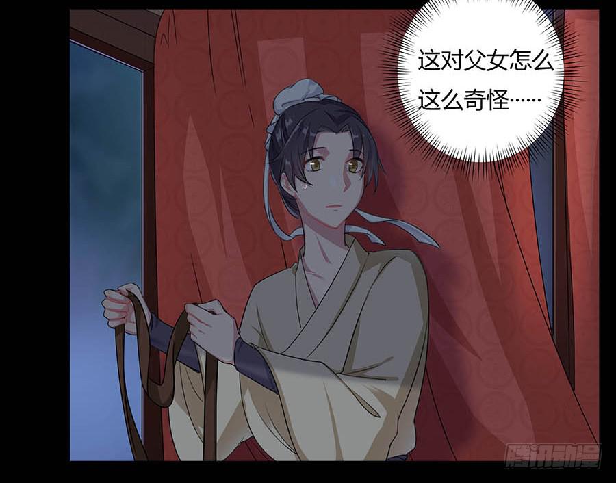 009魂体(1/2)-第13话