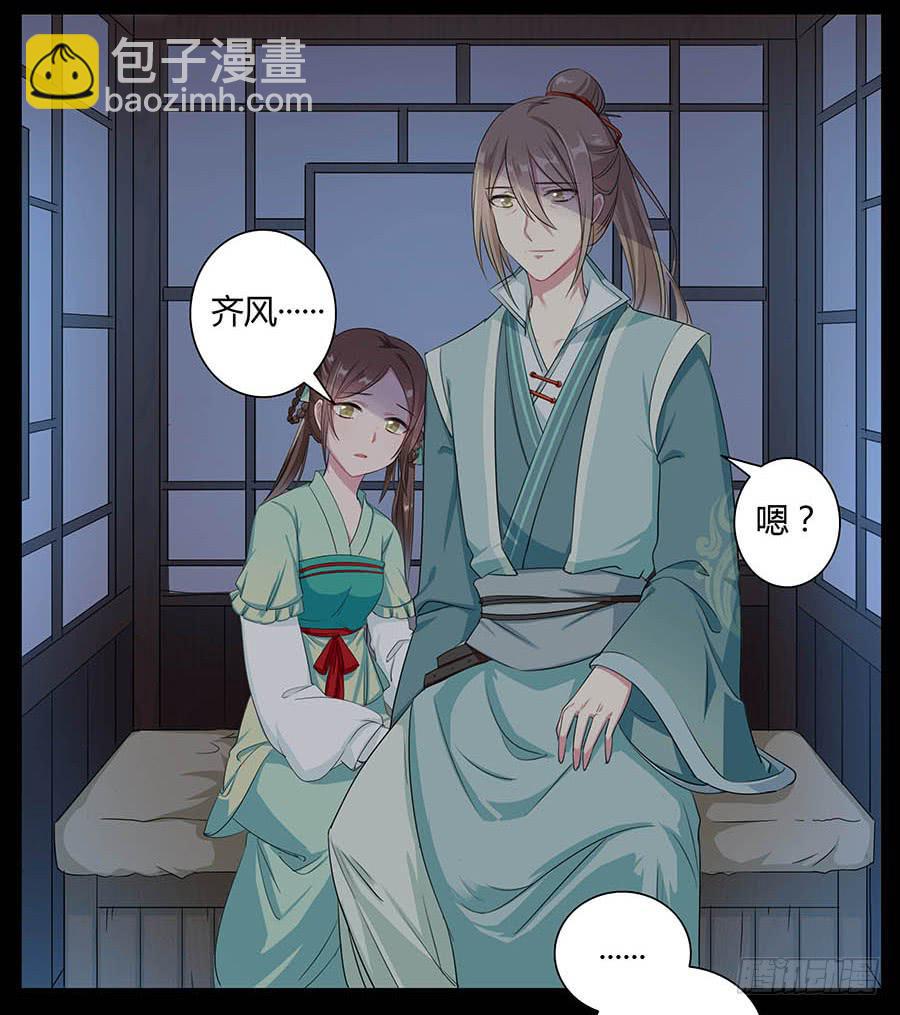 009魂体(1/2)-第13话