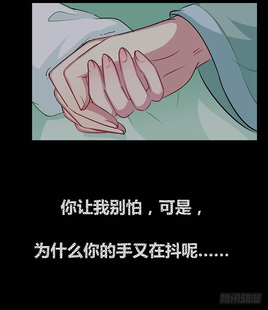 009魂体(1/2)-第13话