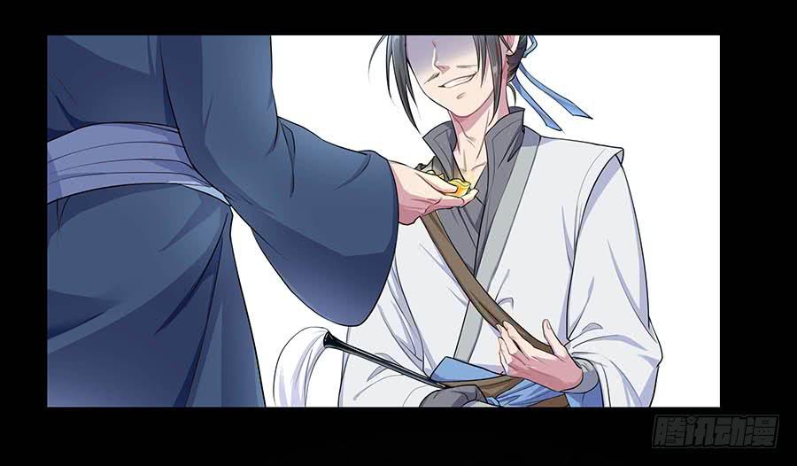 009魂体(1/2)-第13话