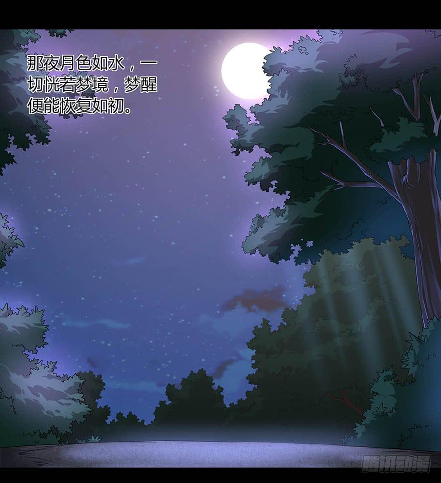 009魂体(1/2)-第13话