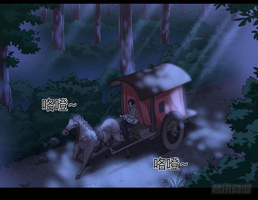 009魂体(1/2)-第13话