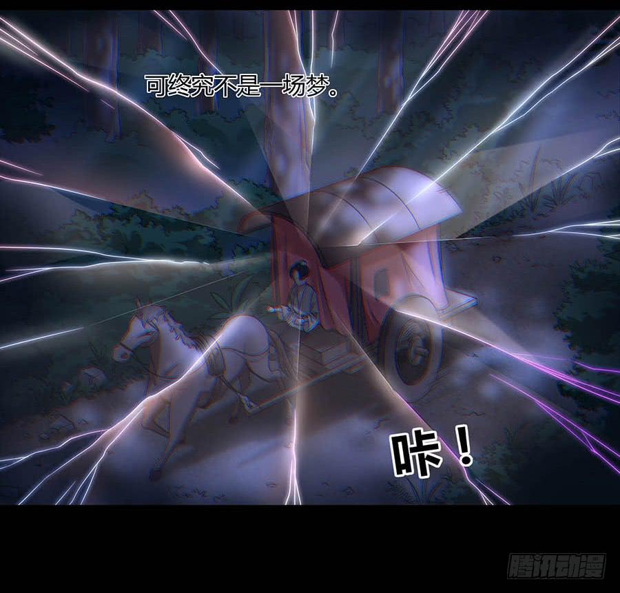 009魂体(1/2)-第13话