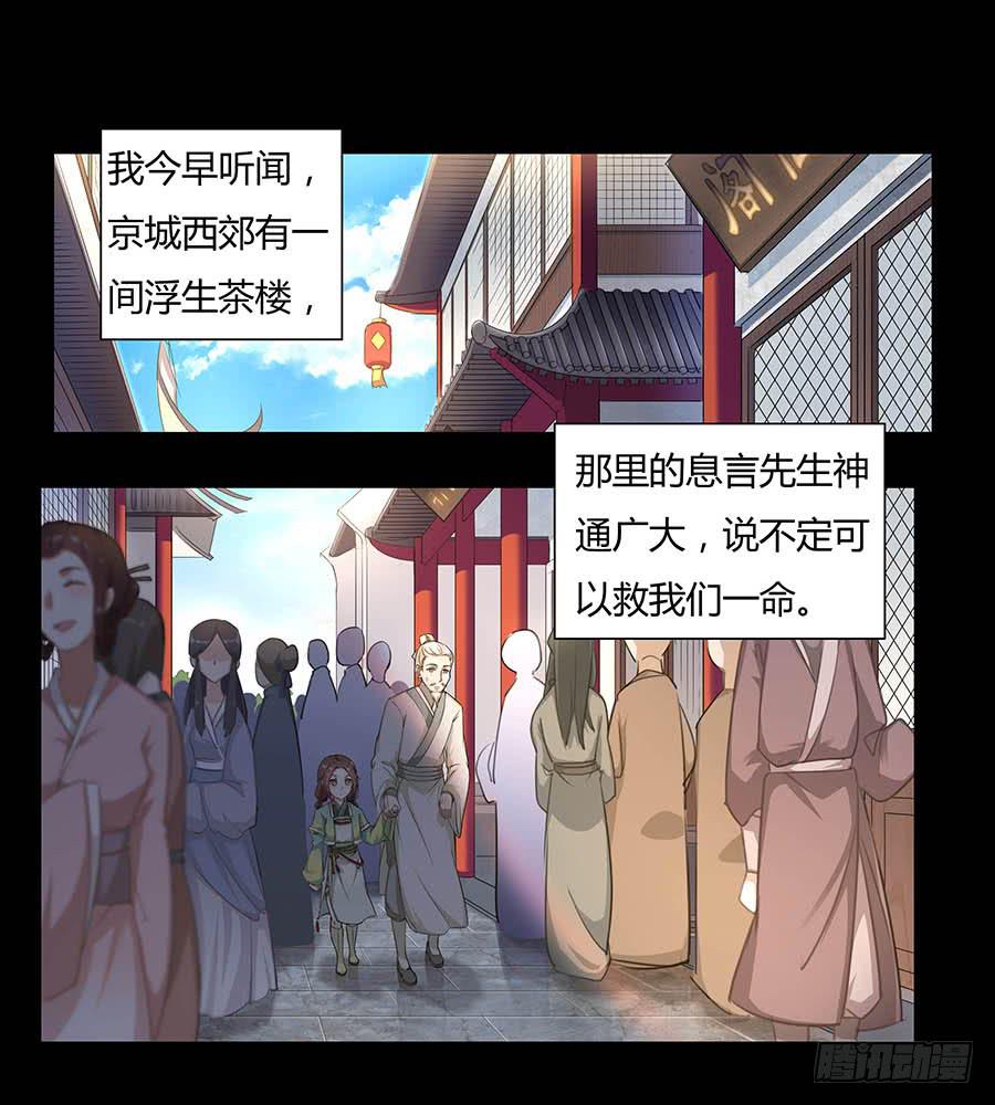 009魂体(1/2)-第13话