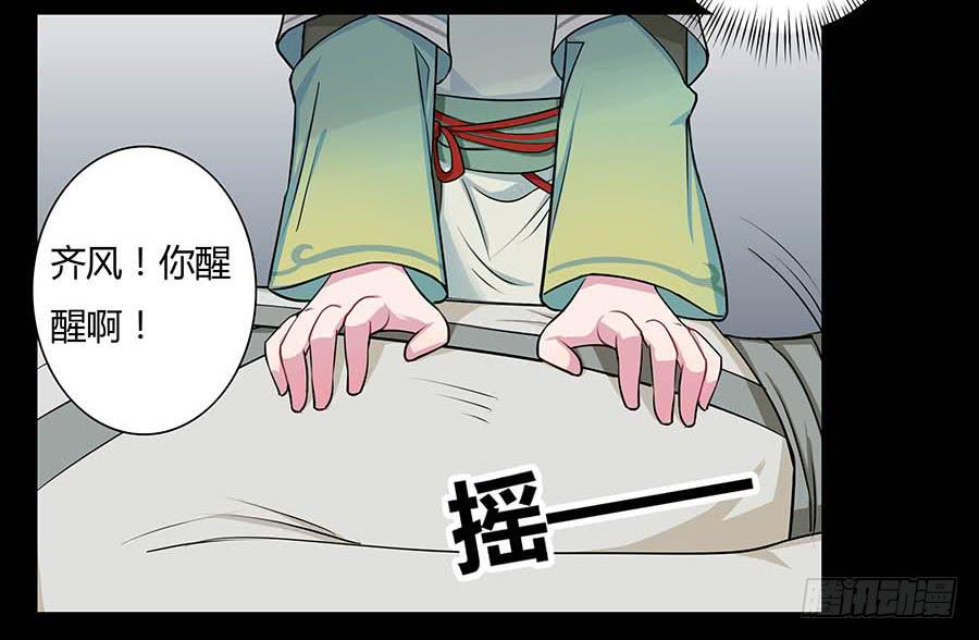 009魂体(1/2)-第13话