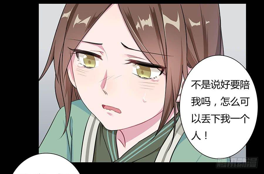 009魂体(1/2)-第13话