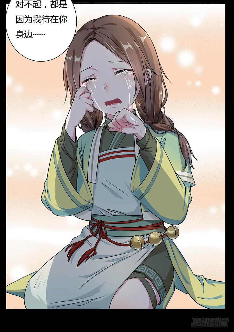 009魂体(1/2)-第13话