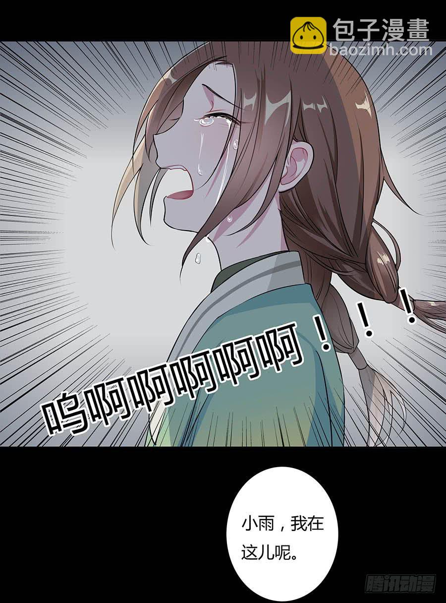 009魂体(1/2)-第13话